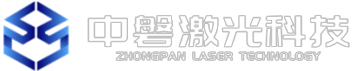 苏州中磐激光科技有限公司